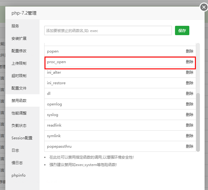 禾匠榜店商城小程序独立版 V4 详细安装教程插图2