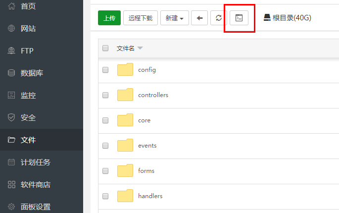 禾匠榜店商城小程序独立版 V4 详细安装教程插图5
