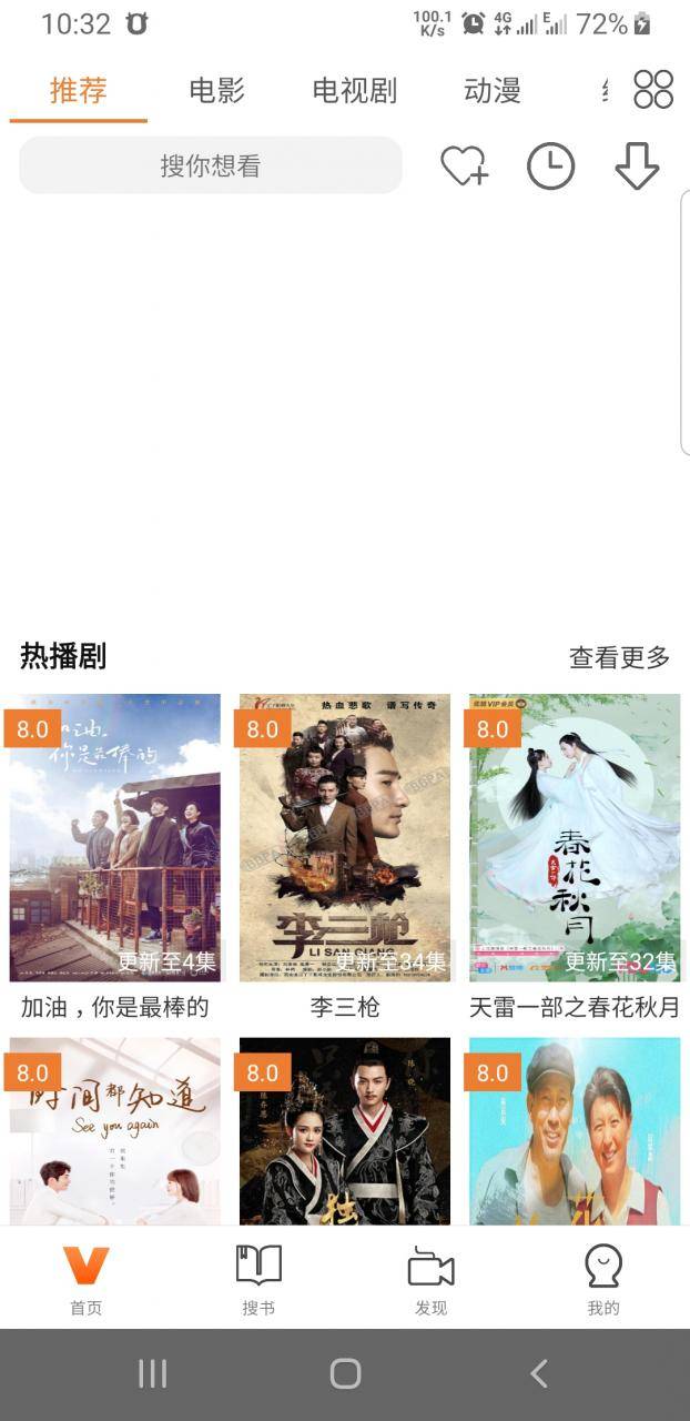 java原生APP影视源码/内附详细教程插图1