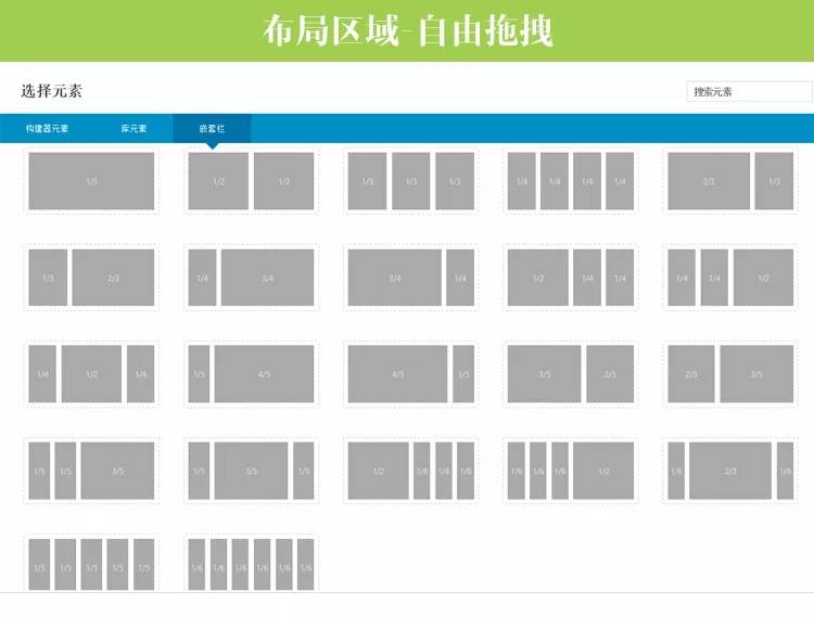 Avada汉化主题+演示数据[更新至V7.3.1]插图3