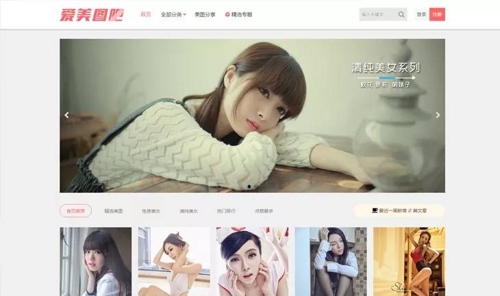 WP主题CX-UDY自适应图片主题带会员中心高级版3.1整站版插图