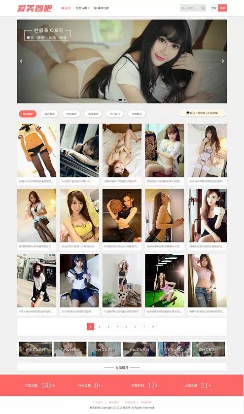 WP主题CX-UDY自适应图片主题带会员中心高级版3.1整站版插图1