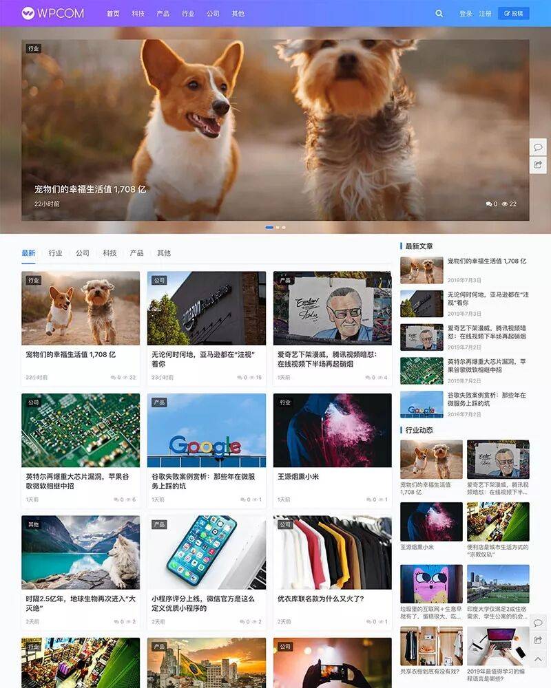 [亲测]【WordPress主题】RabbitV3.0主题分享+justnews4.0二开插图
