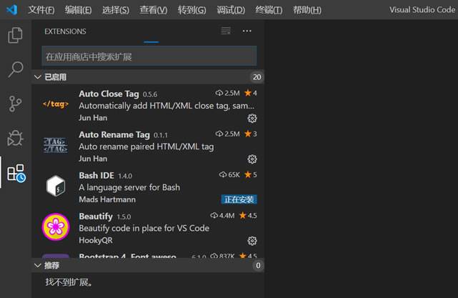 Visual Studio Code(VSCode)免费跨平台程序员代码编辑器开发工具插图2