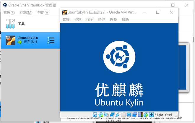 VirtualBox虚拟机下载和安装设置过程教程插图7