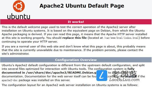 Ubuntu系统手动编译安装LAMP Web网站环境的过程插图1