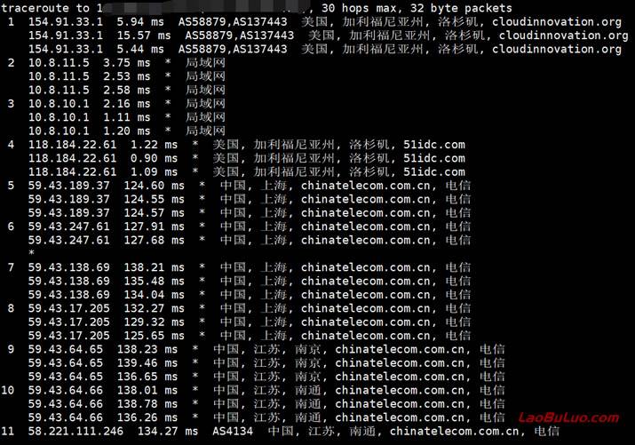 利用BestTrace工具检测服务器路由去程和回程（支持Linux和Windows）插图1