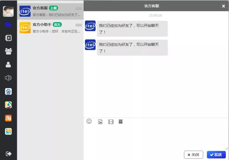 四合一即时通讯聊天源码APP群聊、私聊、朋友圈插图1