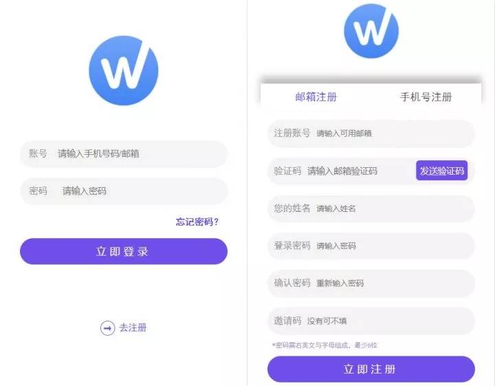 全新UI多用户任务悬赏平台源码[三级分销+短视频点赞]插图1