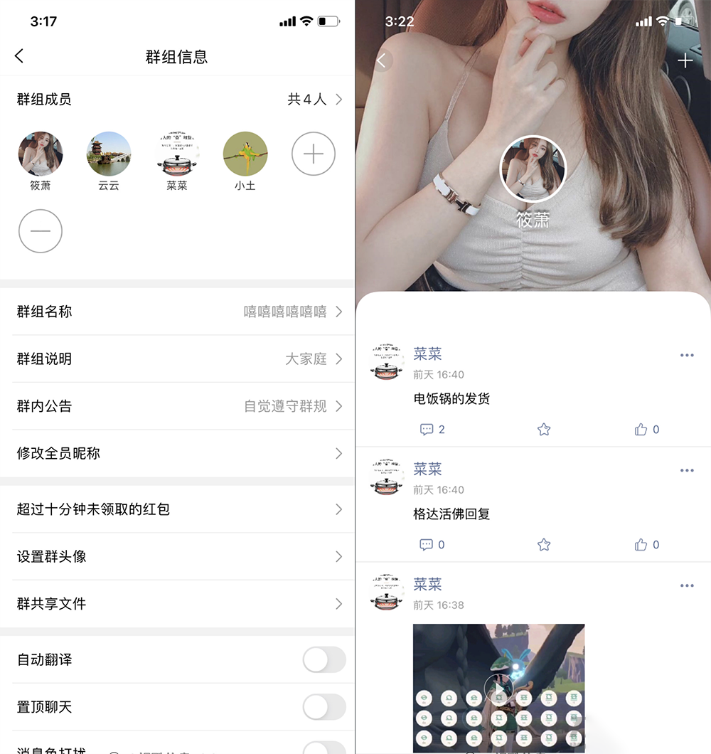 Java即时通讯APP/IM原生APP高仿微信/全源码无加密/带详细的部署文档插图1