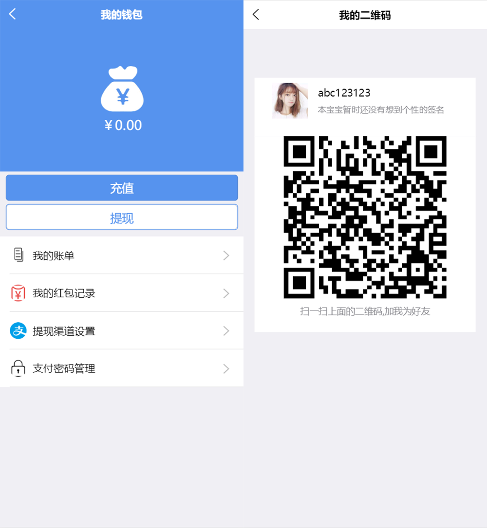 即时通讯聊天程序源码/IM聊天系统/即时通讯系统源码/VUE开发插图2