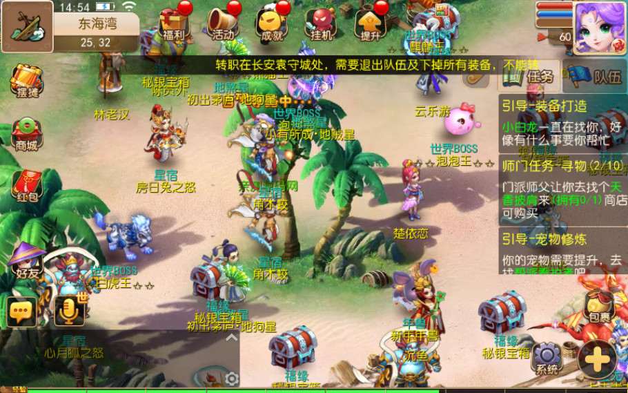 回合手游【苍穹西游】MT3换皮西游Linux手工服务端+安卓苹果双端+GM后台+视频架设教程插图1
