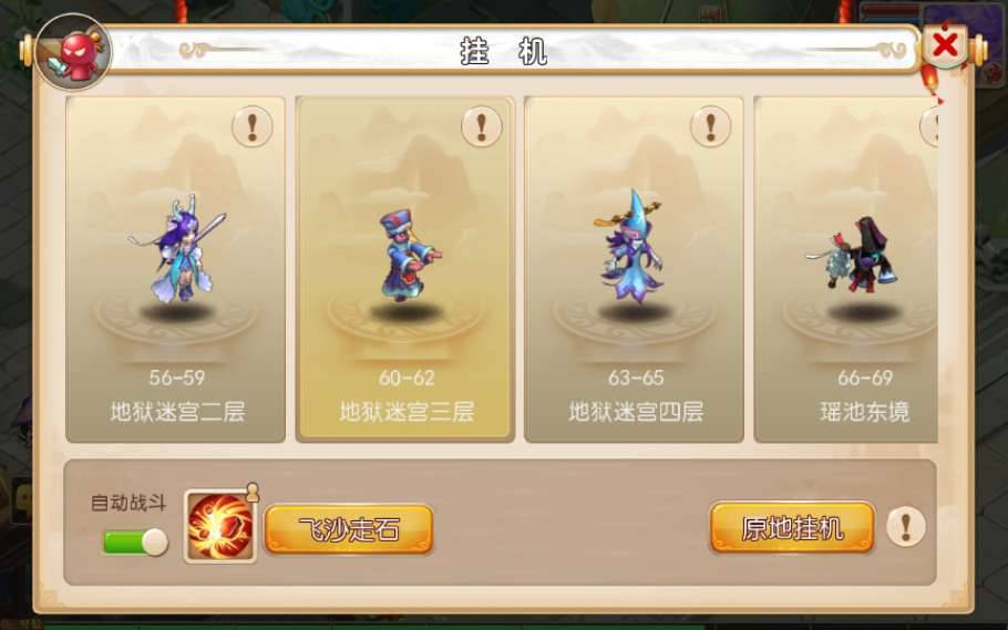 回合手游【苍穹西游】MT3换皮西游Linux手工服务端+安卓苹果双端+GM后台+视频架设教程插图2