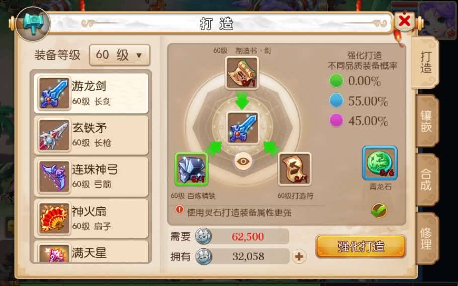 回合手游【苍穹西游】MT3换皮西游Linux手工服务端+安卓苹果双端+GM后台+视频架设教程插图3