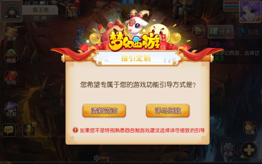 回合手游【苍穹西游】MT3换皮西游Linux手工服务端+安卓苹果双端+GM后台+视频架设教程插图14