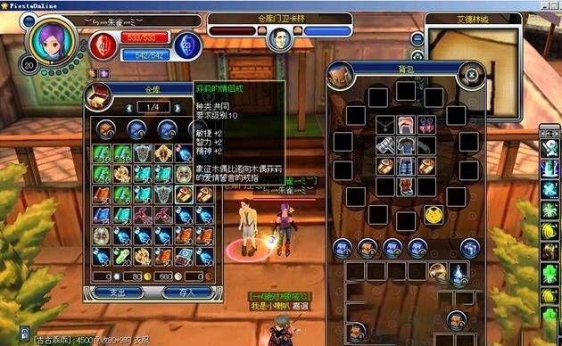 光之国度单机版一键即玩服务端游戏源码下载插图