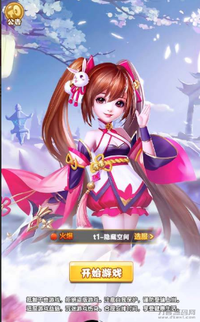 【封神西游H5】一键端+教程+授权物品后台插图