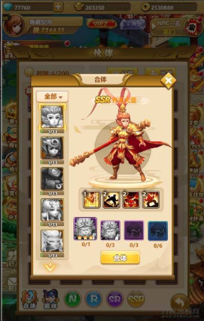 【封神西游H5】一键端+教程+授权物品后台插图1