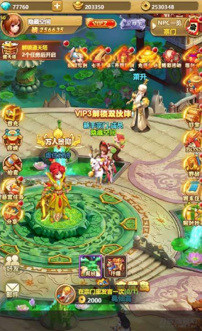 【封神西游H5】一键端+教程+授权物品后台插图2