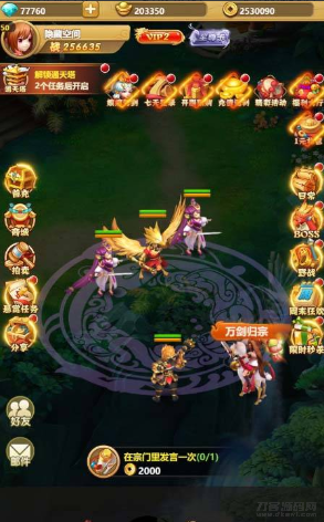 【封神西游H5】一键端+教程+授权物品后台插图3
