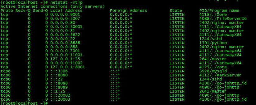仙侠手游【剑侠情缘】剑侠龙雀Linux手工端+视频教程+GM后台插图14