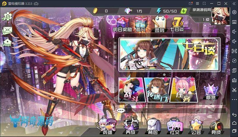 【皮卡丘】卡牌手游完美无错一键即玩服务端插图2