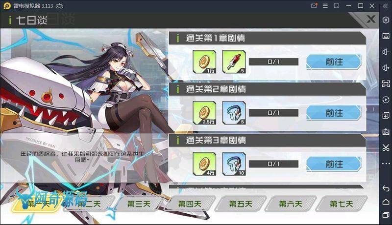 【皮卡丘】卡牌手游完美无错一键即玩服务端插图4