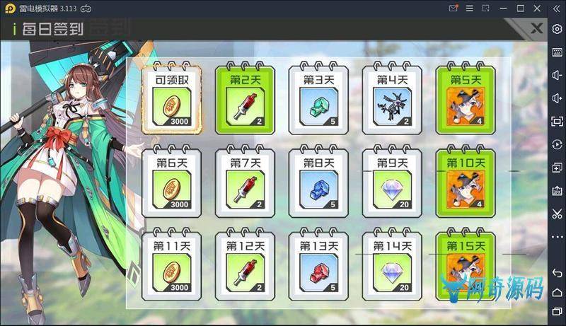 【皮卡丘】卡牌手游完美无错一键即玩服务端插图3
