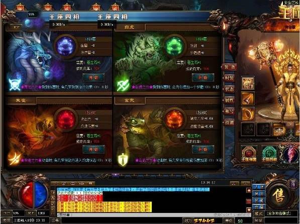 王座之战2020.07版服务端一键即玩+教程+客户端插图1