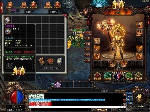王座之战2020.07版服务端一键即玩+教程+客户端插图5