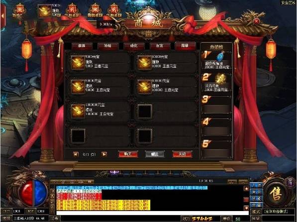 王座之战2020.07版服务端一键即玩+教程+客户端插图4