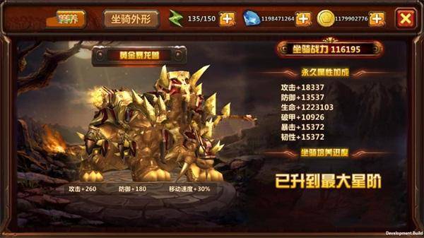 全民暗黑一键服务端+GM工具+虚拟人+安卓苹果端插图5