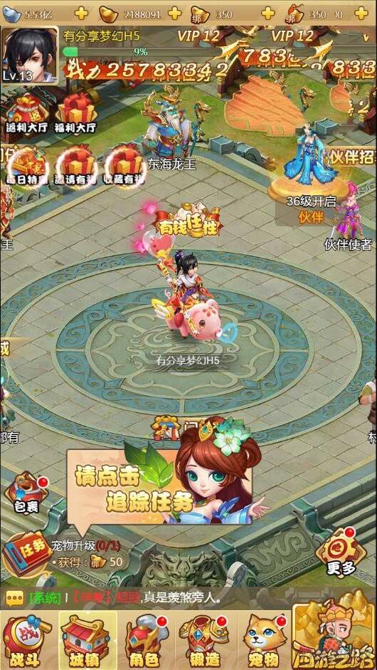 H5天命西游完整源码+视频搭建教程+授权后台插图1