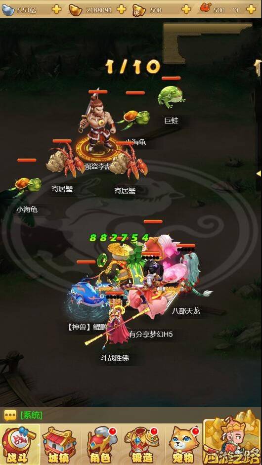 H5天命西游完整源码+视频搭建教程+授权后台插图2