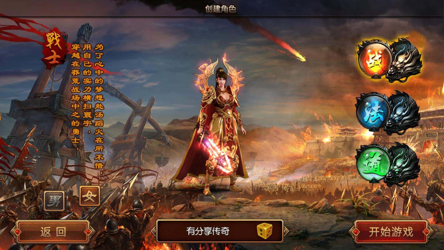 传奇霸业兄弟传奇白日门一键即玩服务端+GM后台+外网教程插图