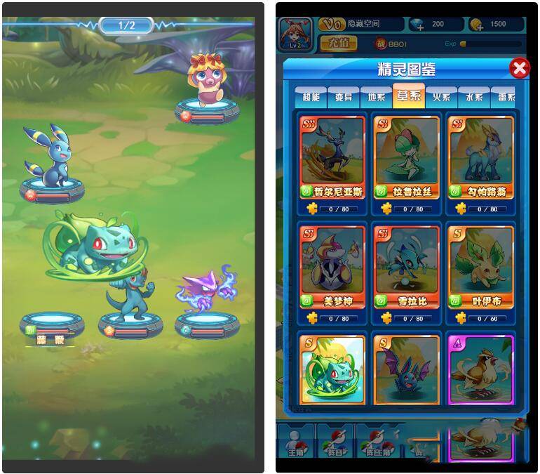 【宠物超进化H5】手游服务端 手工端+授权物品后台插图1