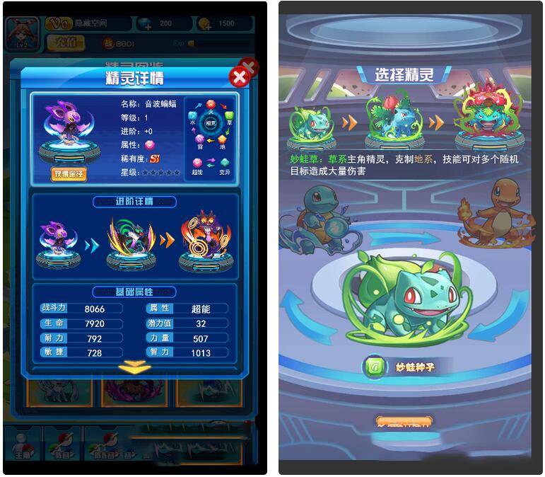 【宠物超进化H5】手游服务端 手工端+授权物品后台插图2
