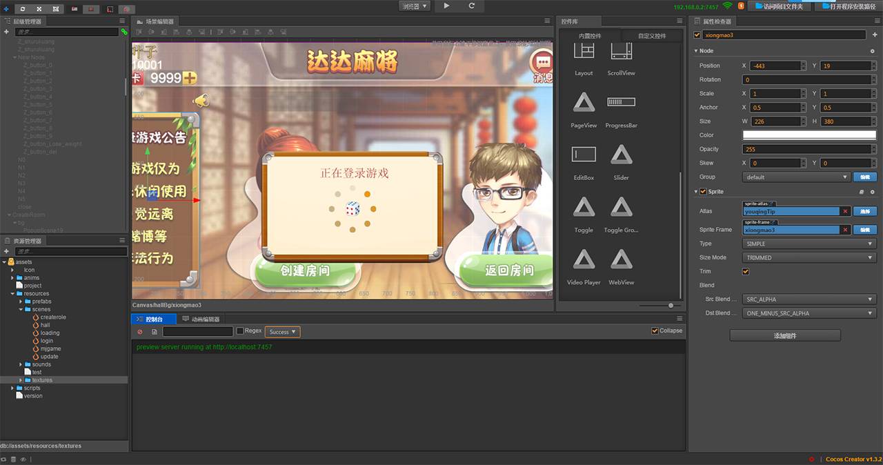 房卡麻将/血战/H5四川麻将 源码 支持iOS/Android/H5 完整源码插图1