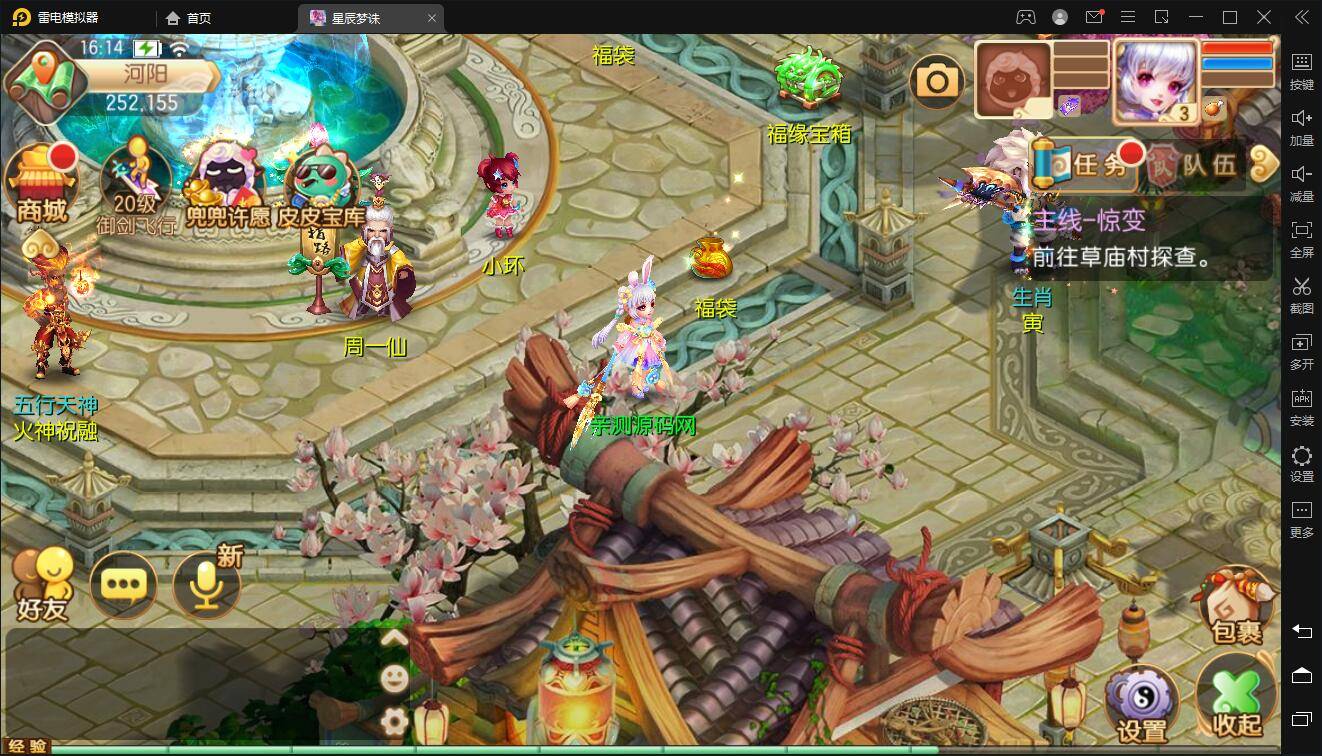 回合手游【梦幻诛仙14职业神木妖盟】9月整理Linux手工服务端+安卓苹果双端插图