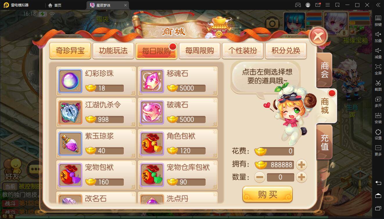 回合手游【梦幻诛仙14职业神木妖盟】9月整理Linux手工服务端+安卓苹果双端插图1