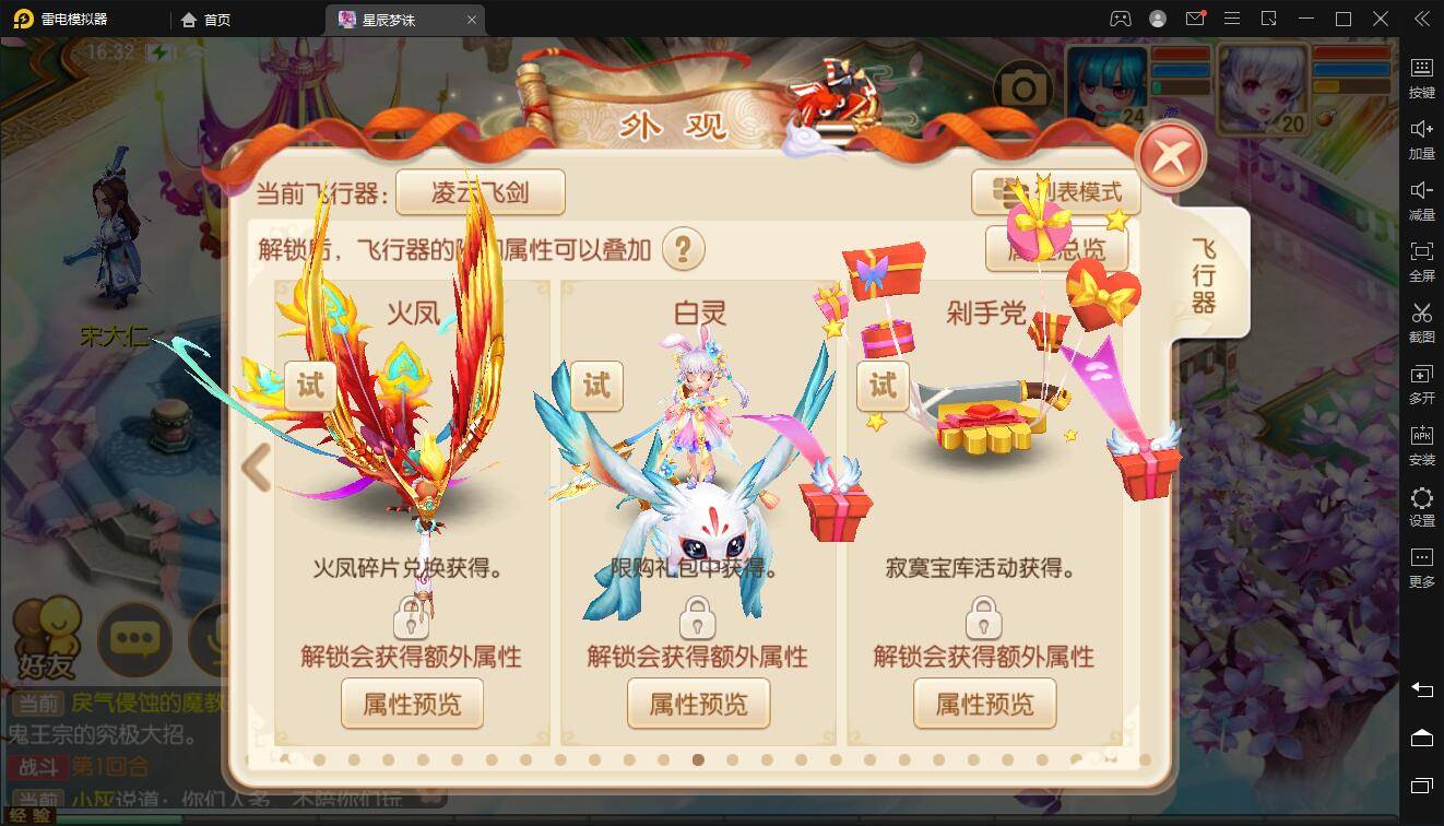 回合手游【梦幻诛仙14职业神木妖盟】9月整理Linux手工服务端+安卓苹果双端插图3