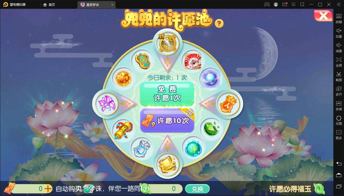 回合手游【梦幻诛仙14职业神木妖盟】9月整理Linux手工服务端+安卓苹果双端插图5