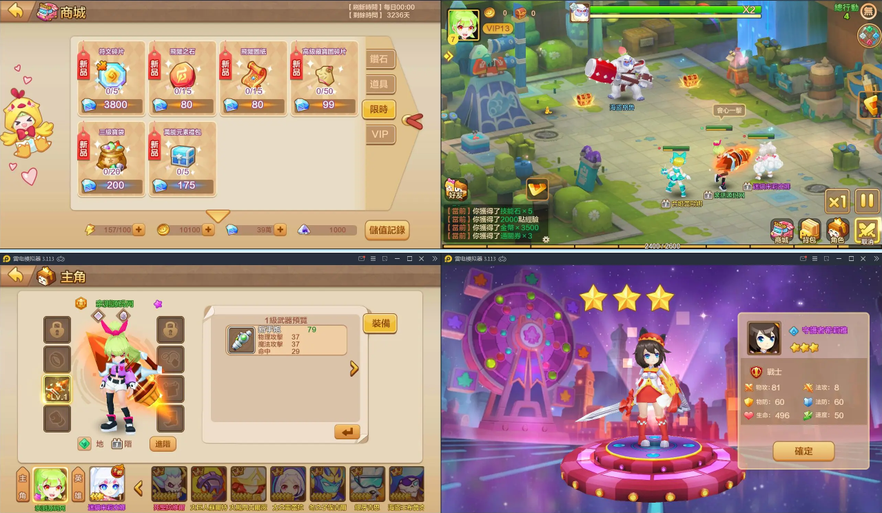 日系RPG手游【枫之战记】9月整理Linux手工服务端+无IP位数限制+GM授权后台插图