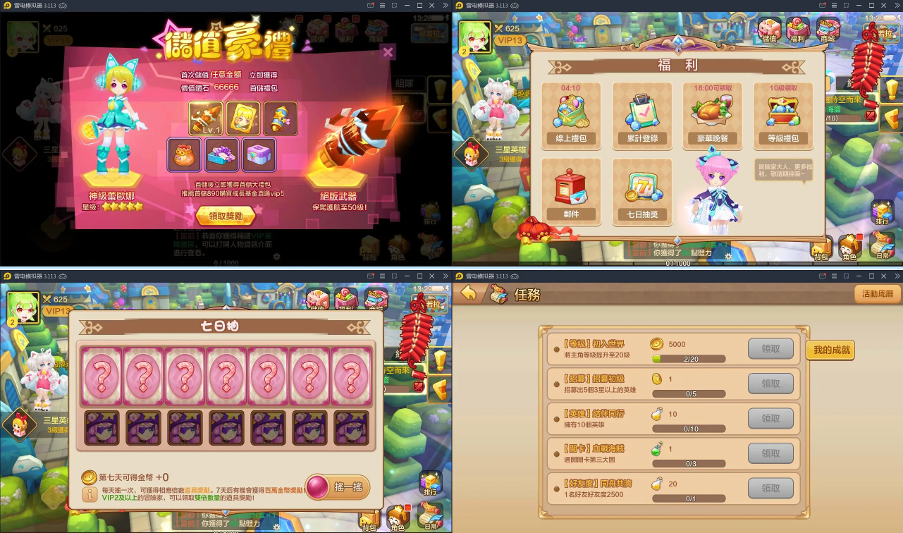 日系RPG手游【枫之战记】9月整理Linux手工服务端+无IP位数限制+GM授权后台插图2