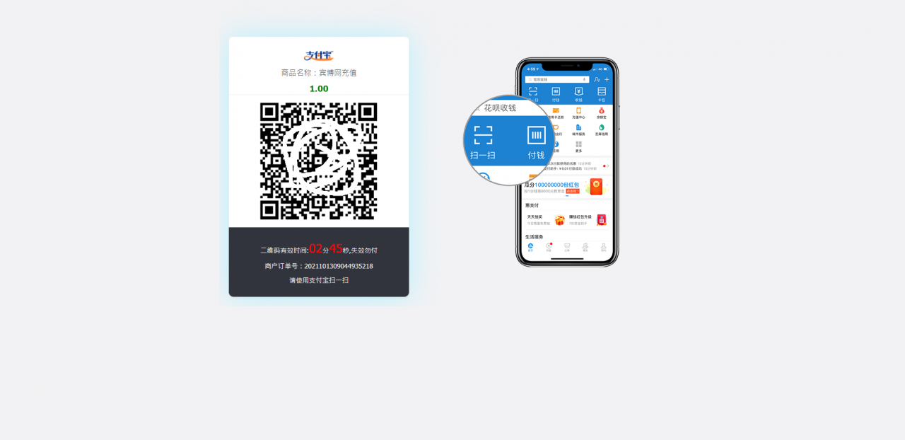 全新thinkphp开发码支付系统/三网免挂/微信金额免输入/打造更专业的聚合免签支付系统插图6