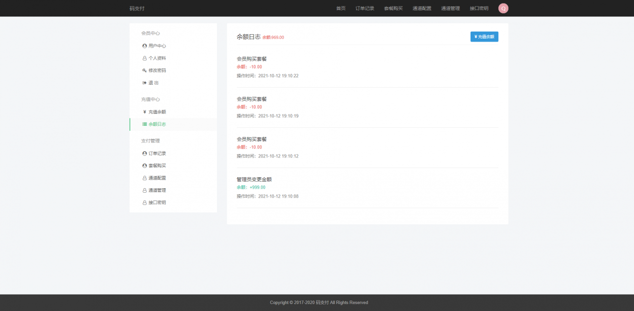 全新thinkphp开发码支付系统/三网免挂/微信金额免输入/打造更专业的聚合免签支付系统插图3