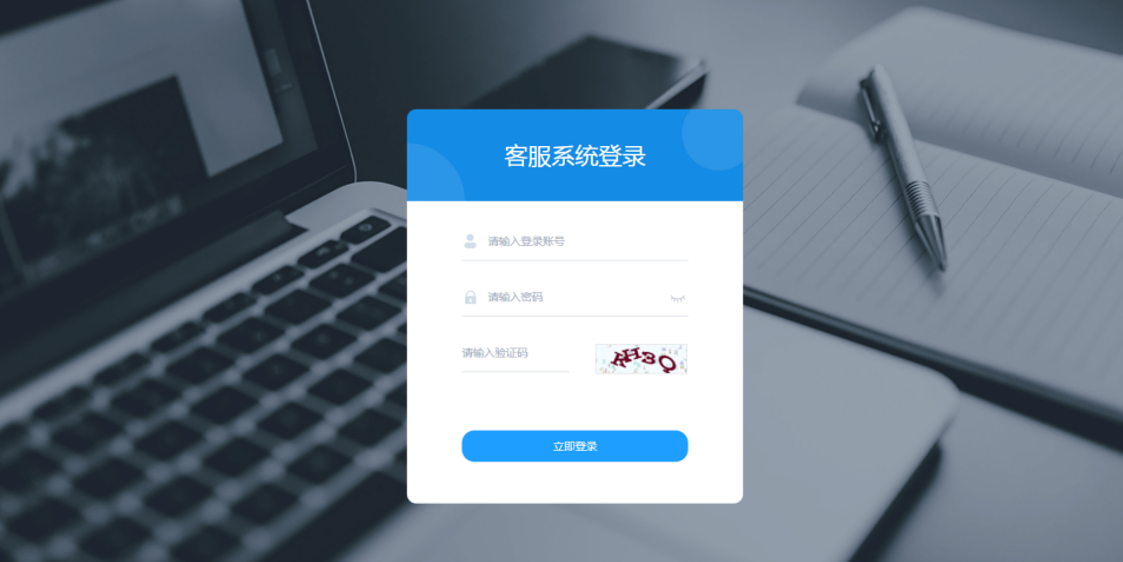 Ai智能客服系统在线客服网站源码_支持二十种语言插图1