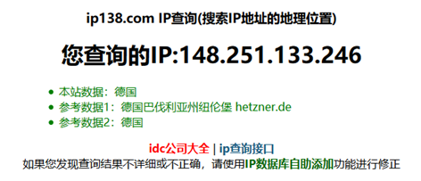 Linux系统ETN挖矿病毒实例分析插图