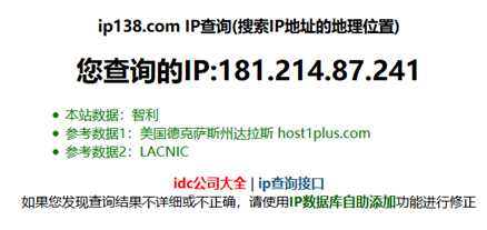 Linux系统ETN挖矿病毒实例分析插图4