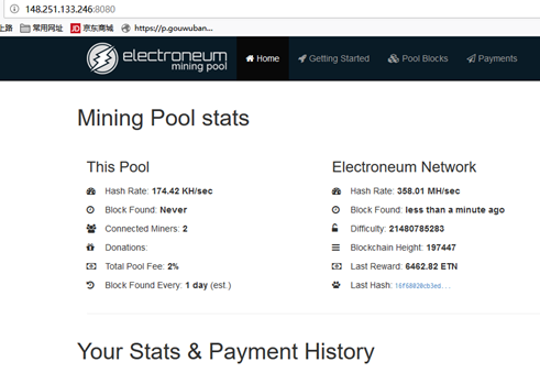 Linux系统ETN挖矿病毒实例分析插图2